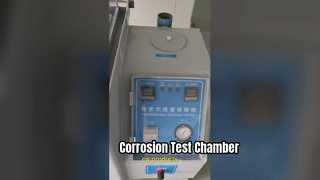 塩水噴霧試験室 耐食性試験 腐食試験装置