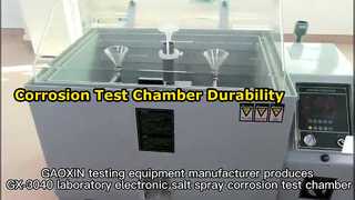 塩水噴霧試験室。