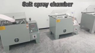 バルコニーガードレール塩水噴霧室：耐候性・防錆性試験