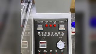塩水噴霧試験室 高精度腐食試験