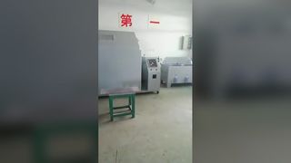 家庭用ガスバルブ塩水噴霧室、ガス器具の湿気錆に対する安全性試験
